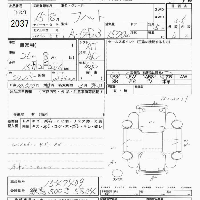 Auction Sheet of Japanese Used Honda Fit